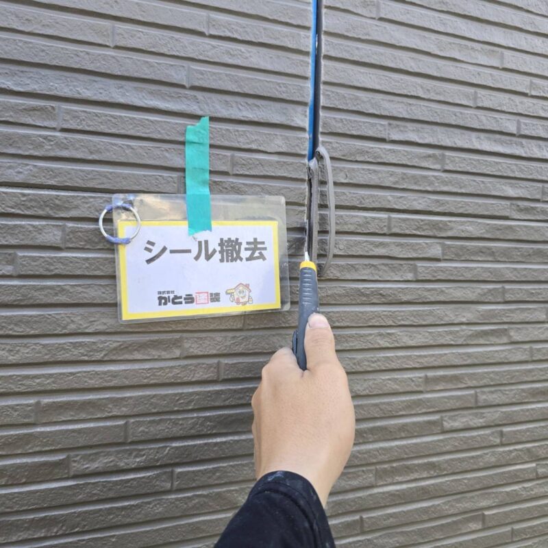 シーリング撤去の様子です。化粧打ちになります