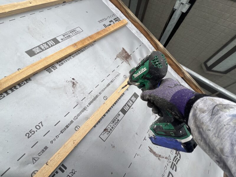 新しい桟木（さんぎ）を取り付けします。