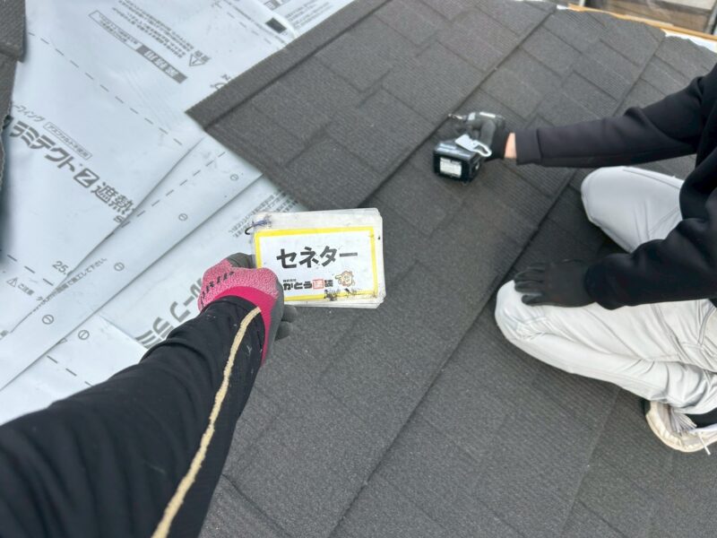 専用のビスでセネターを取り付けていきます。