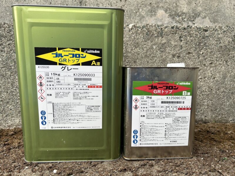 バルコニーの使用塗料です。