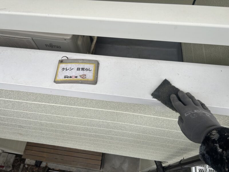 笠木のケレンの様子です。