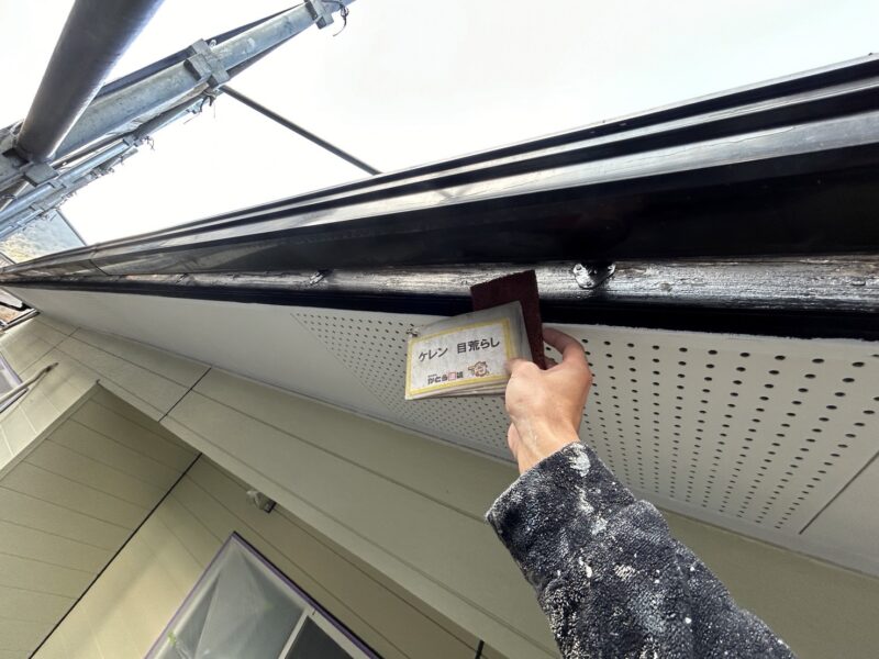 鼻隠しのケレンの様子です。