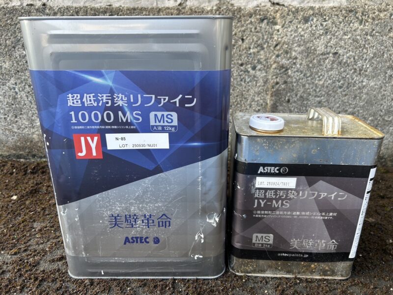 付帯部の使用塗料です。