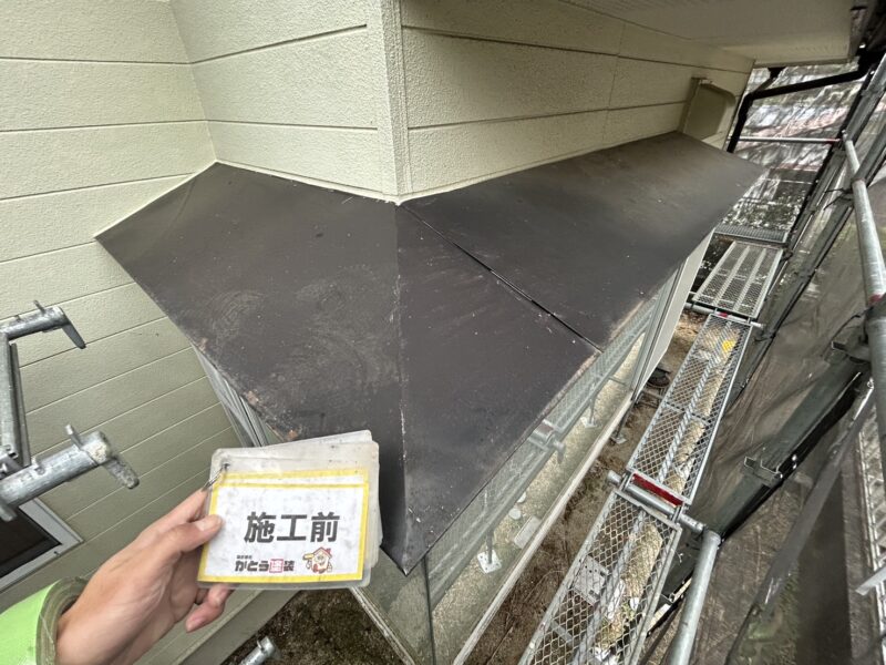 ひさしは色褪せ、錆びついていました。