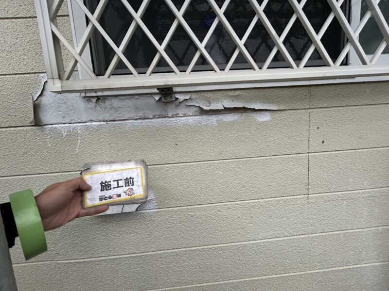 こちらも剥がれ、めくれている状態です。<br />下地調整をおこない、塗装で綺麗にしていきます。