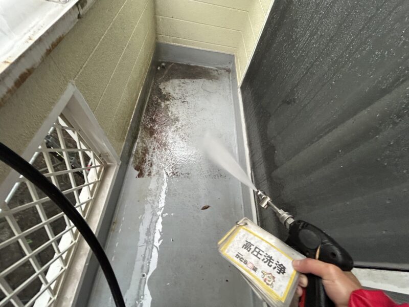 バルコニーの高圧洗浄の様子です。