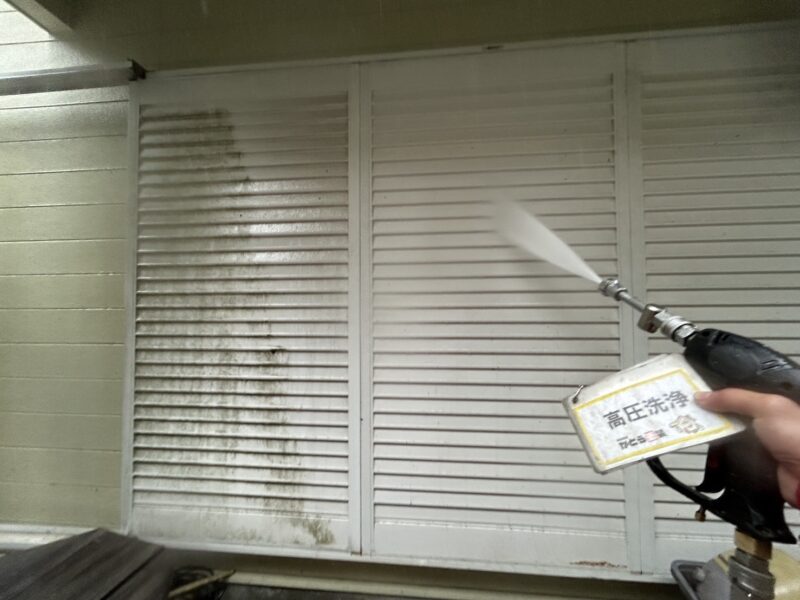 戸袋、雨戸の高圧洗浄の様子です。
