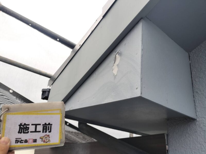 剥がれている箇所がありました。<br />放置するとどんどん剥がれが広がっていきますので、早急に対応が必要です。