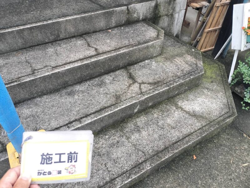 土間コンクリートにもコケが発生していました。<br />コンクリートや玄関周りは、洗浄で綺麗にしていきます。<br />