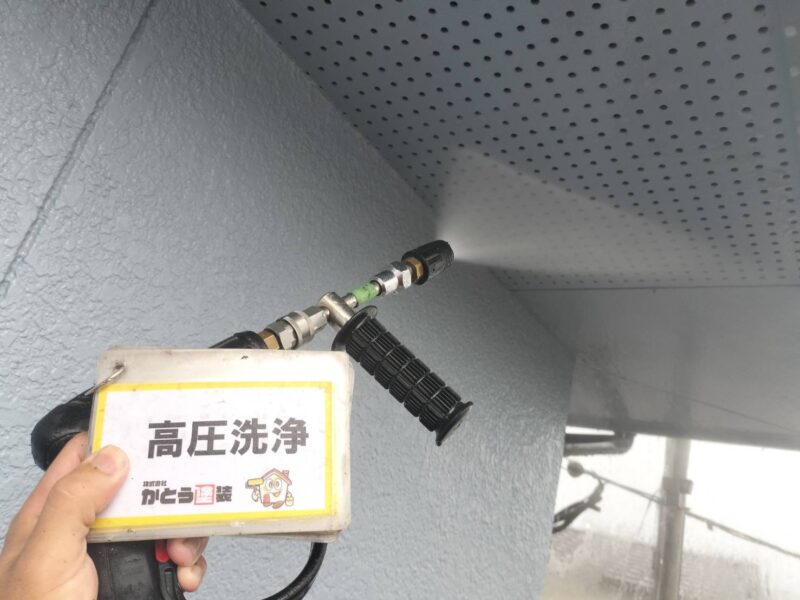 軒天の高圧洗浄の様子です。