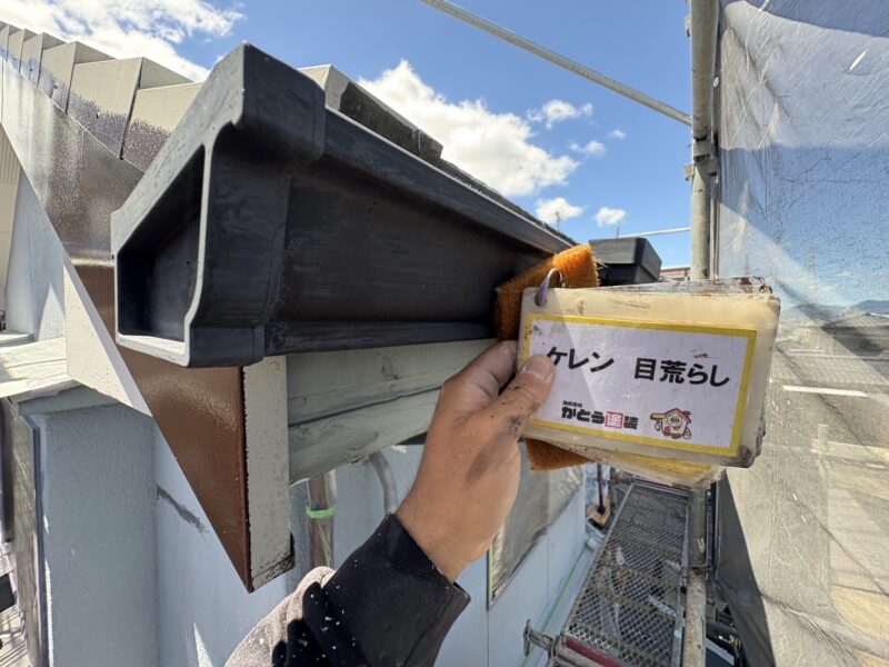 雨樋のケレンの様子です。<br />古い塗膜や汚れを除去していきます。