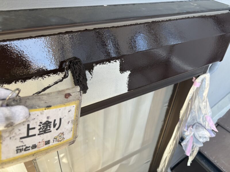 シャッターボックスの上塗りの様子です。