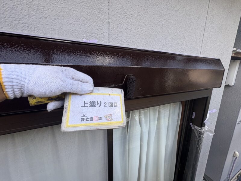 上塗り2回目の様子です。
