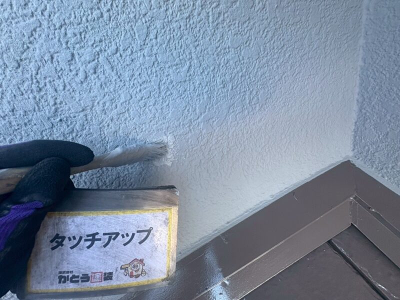 塗り残しや違う色の塗料が付着していないか確認し、手直しをおこないます。