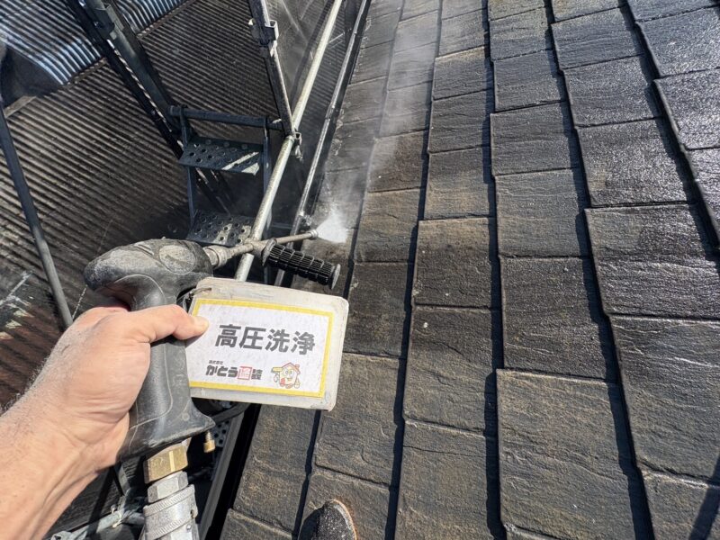 屋根の高圧洗浄の様子です。<br />塗装前にコケや藻を洗い流します。