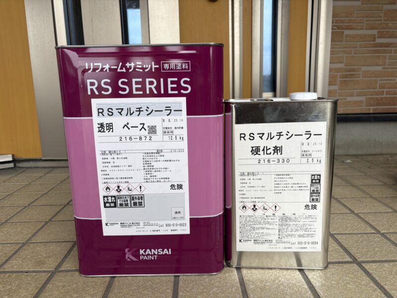 屋根の下塗りの使用塗料です。