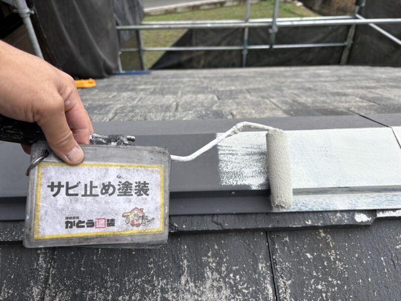 棟板金のサビ止め塗装の様子です。