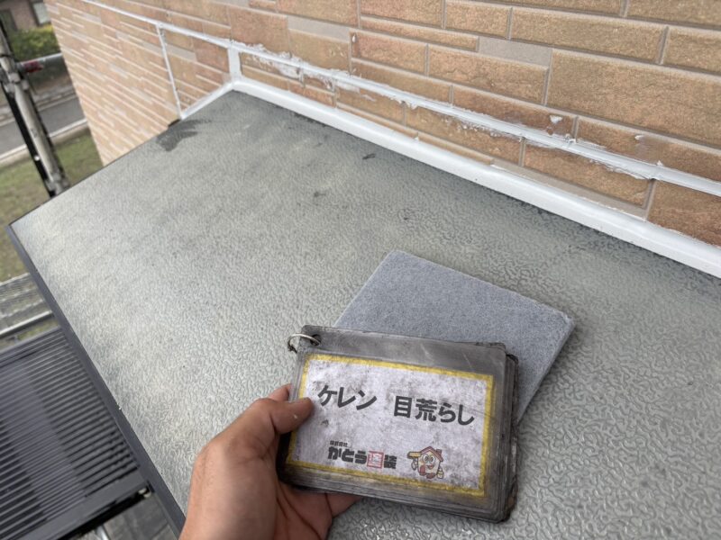 出窓の天端のケレンの様子です。