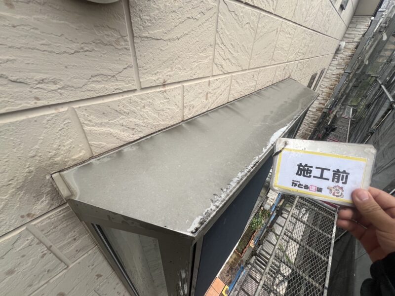 出窓の天端は、手前側に一部腐食し剥がれてきているところがありました。