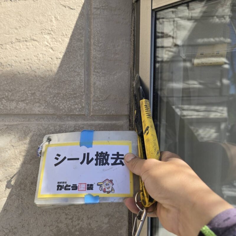 既存の古くなったシーリング材を撤去していきます。