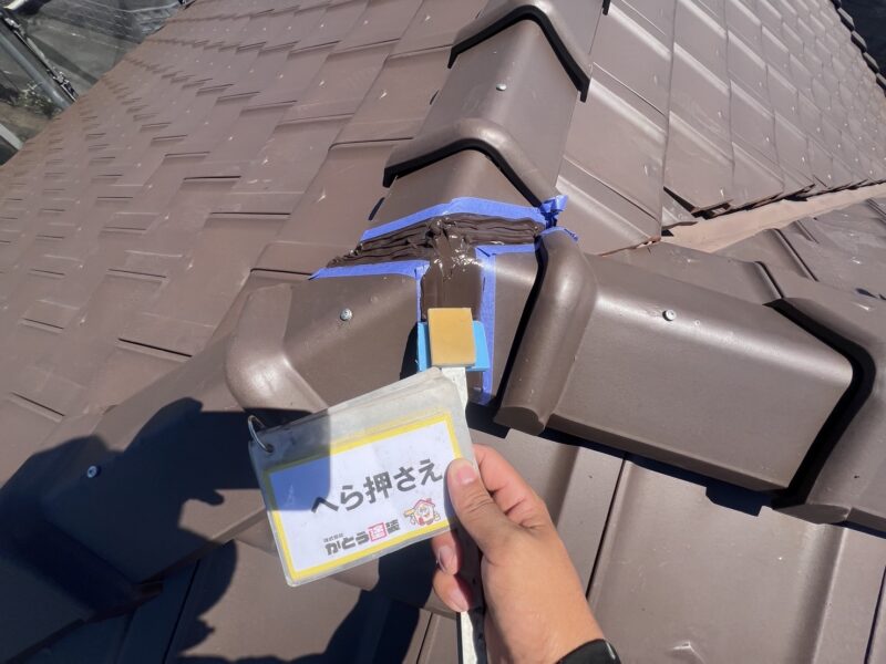 へら押さえの様子です。