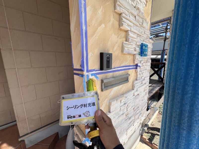 シーリング材を充填していきます。