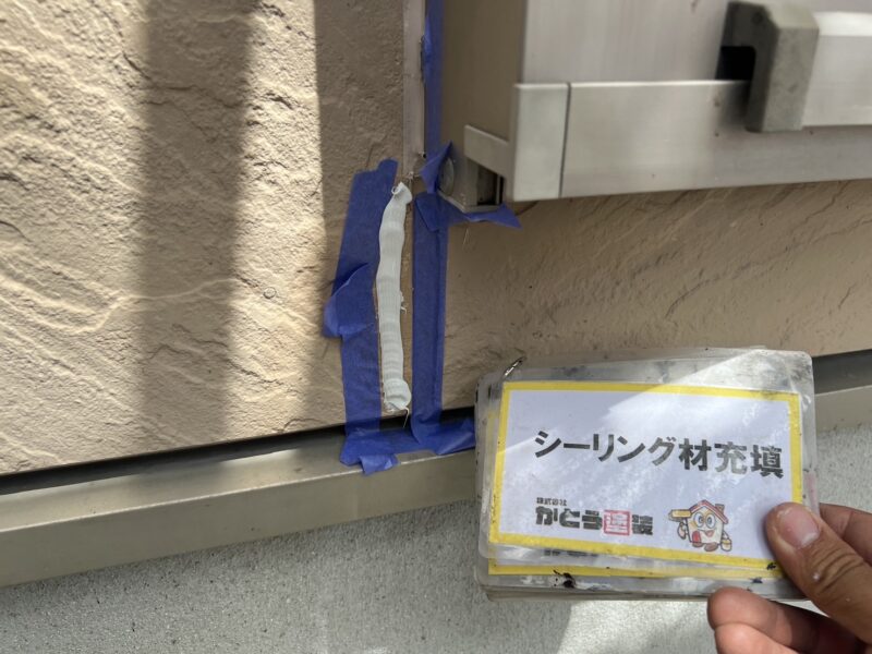 亀裂にシーリング材を充填し、埋めていきます。