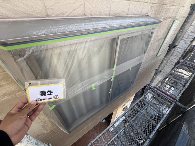 養生の様子です。