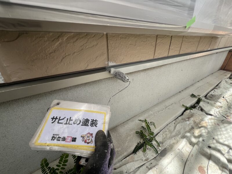 鉄部にはすべてサビ止めを施しています。