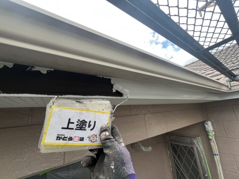 上塗りの様子です。