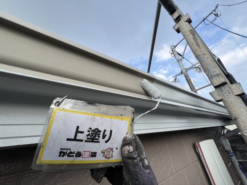 上塗りの様子です。