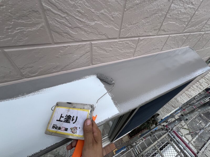 上塗りの様子です。