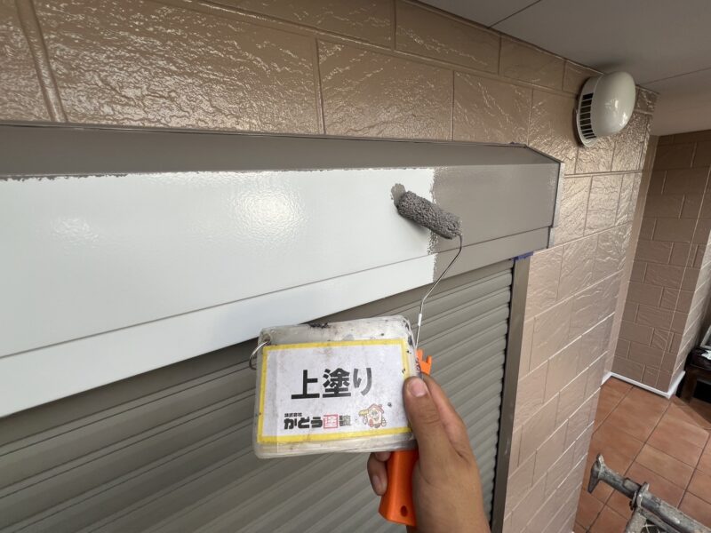 上塗りの様子です。