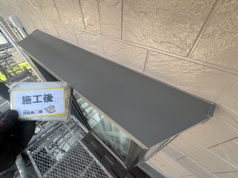 カビや汚れを寄せ付けない耐候性の高い塗料で艶々の仕上がりになりました。