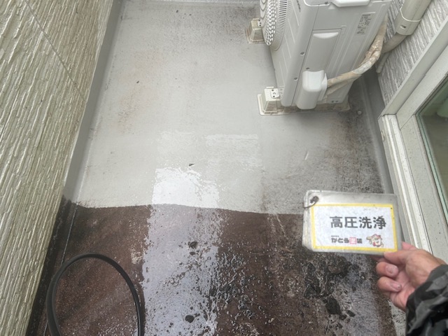 バルコニーも洗浄し、こんなに綺麗になっています。