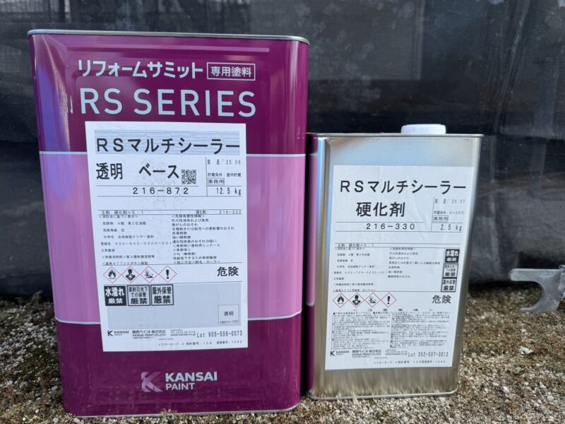 屋根の下塗りの使用塗料です。