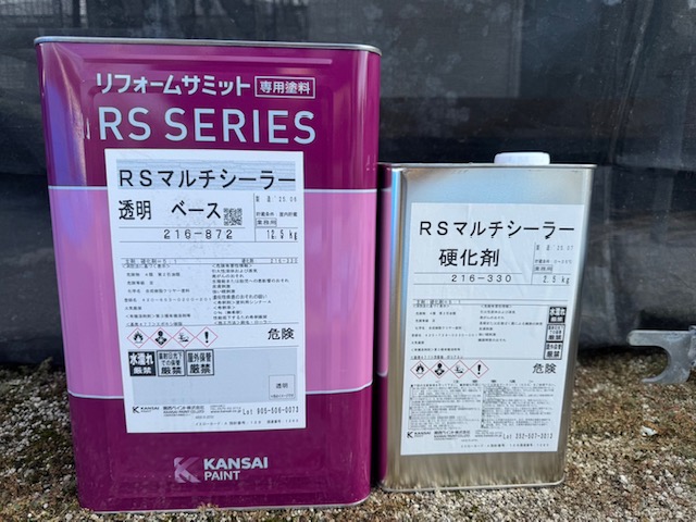 屋根の下塗りの使用塗料です。