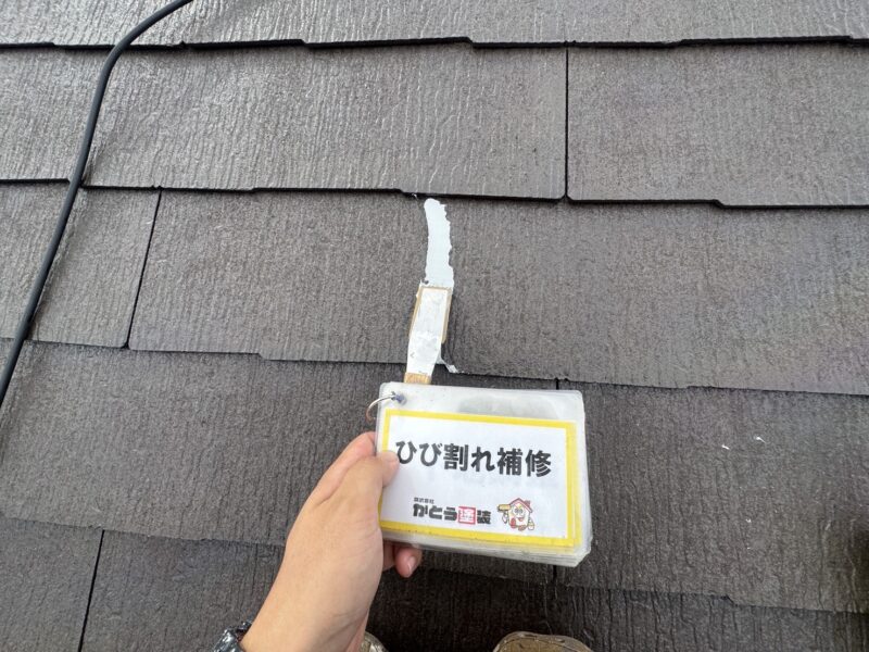 ひび割れ補修の様子です。