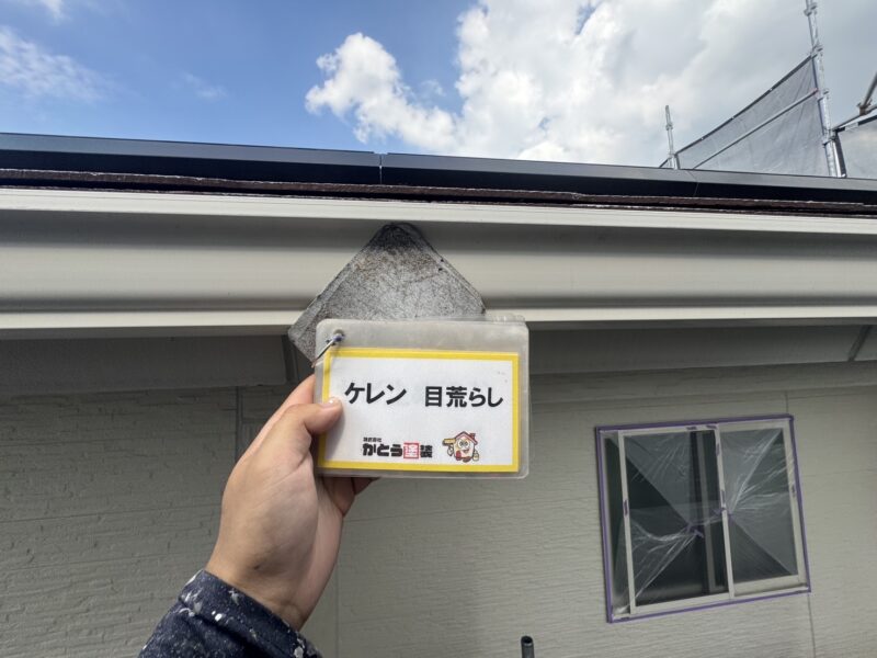 雨樋のケレンの様子です。<br />
古い塗膜を除去していきます。