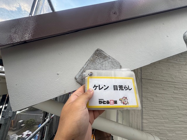 破風のケレンの様子です。