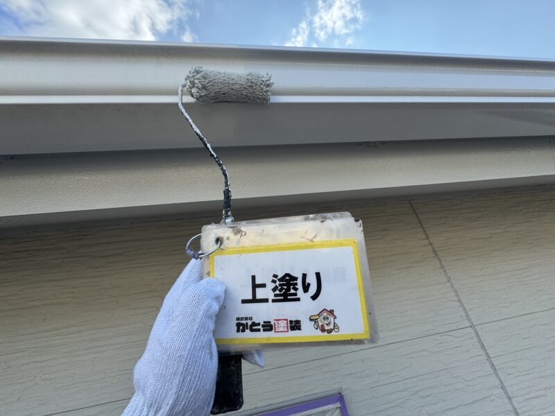 上塗りの様子です。