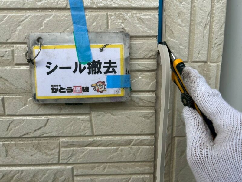 既存のシーリング材撤去の様子です。