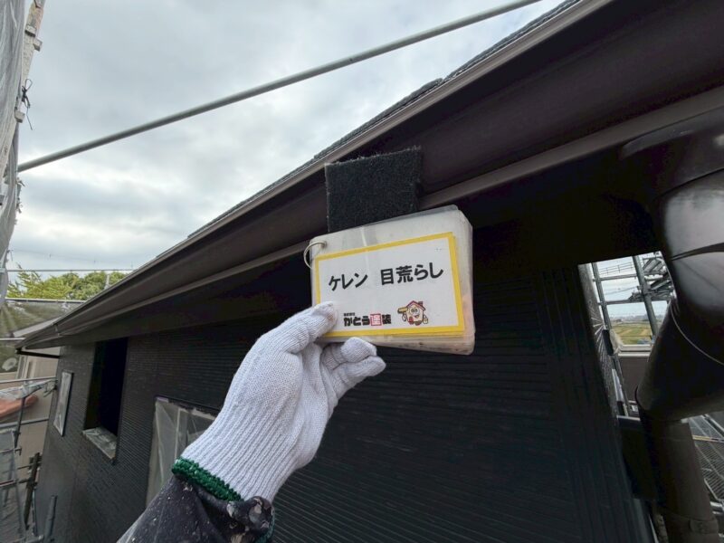 軒樋のケレンの様子です。