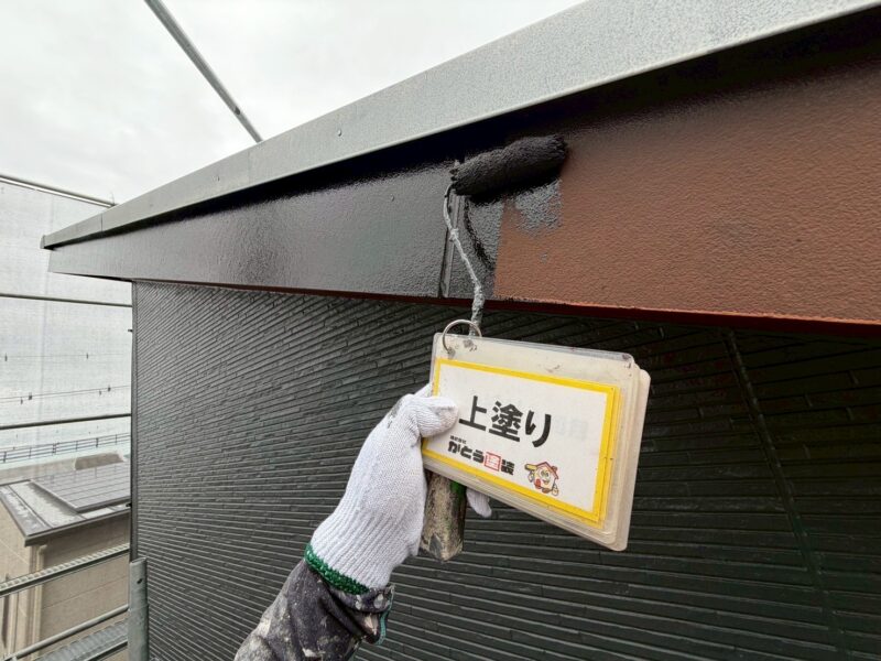 破風の上塗りの様子です。