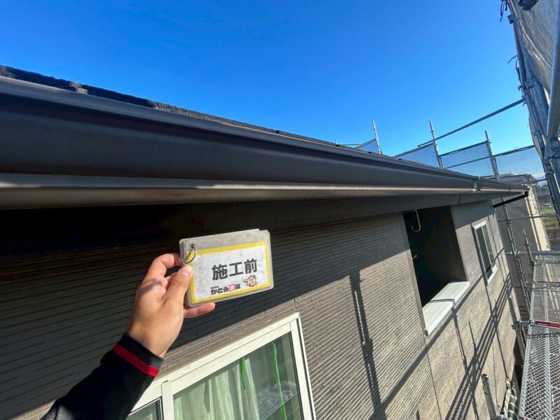 付帯部はすべて汚れが付着しにくい耐候性の高い塗料を使用します。