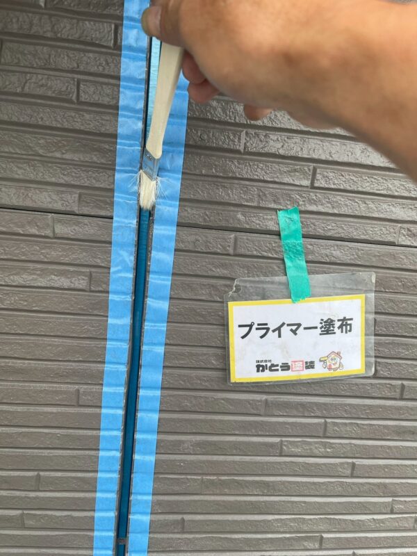 既存のシーリング材をすべて撤去し、プライマーを塗布しています。