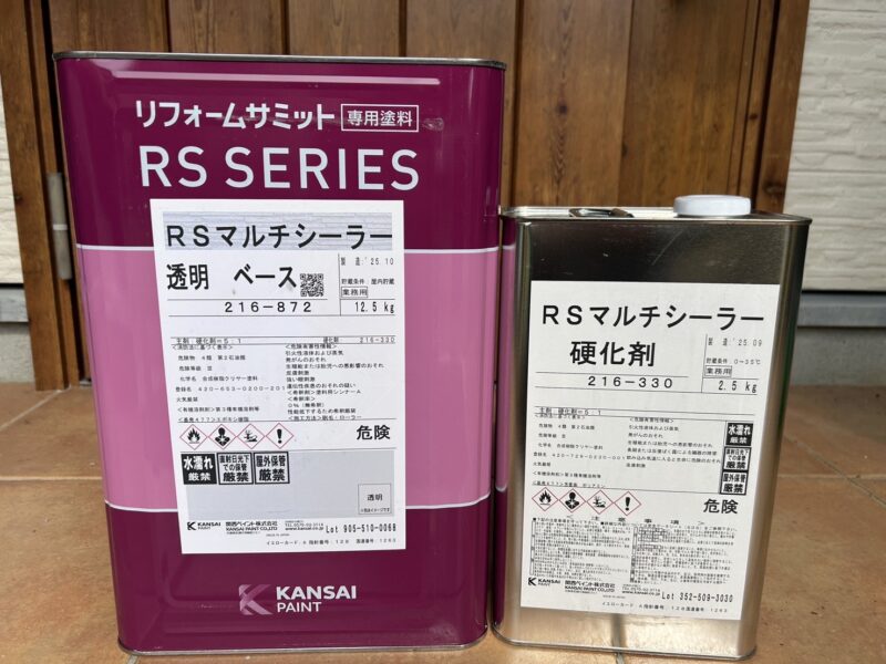 屋根の下塗りの使用塗料です。
