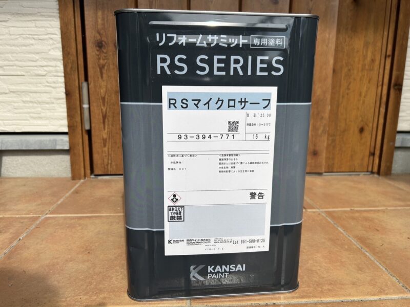 外壁の下塗りの使用塗料です。