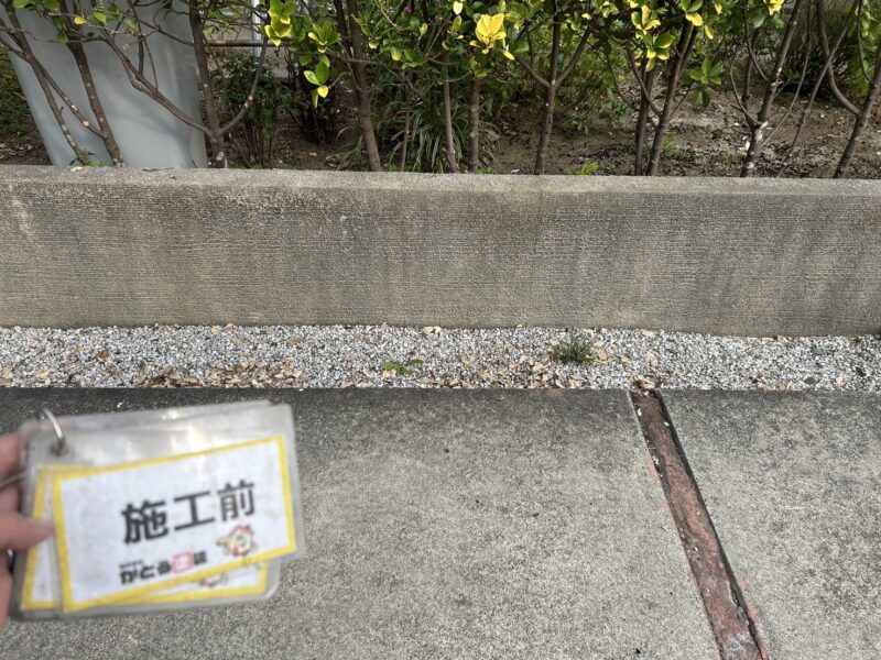 塀は常に雨風にさらされ、黒ずみ雨垂れ汚れが目立っていました。