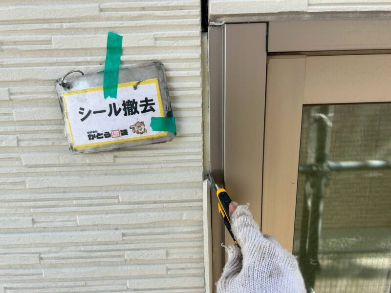 窓枠や外壁材を傷つけないよう慎重に撤去します。